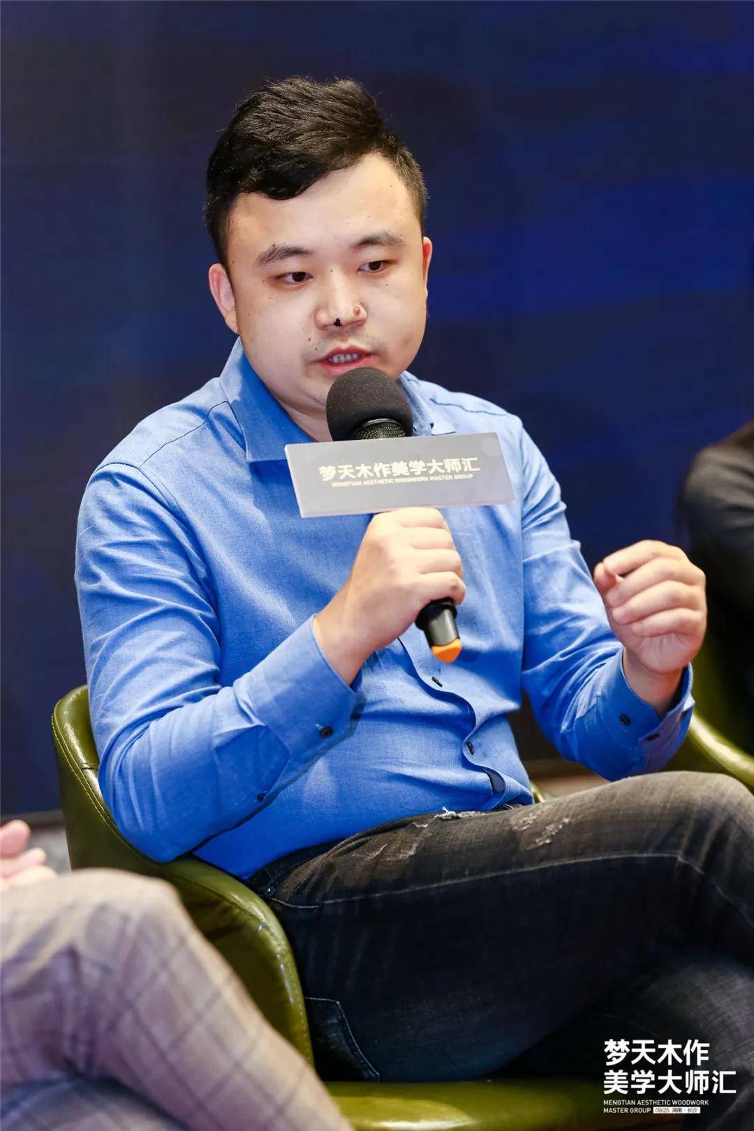 现代简约设计先锋方磊开讲丨梦天木作美学大师汇长沙站圆满落幕