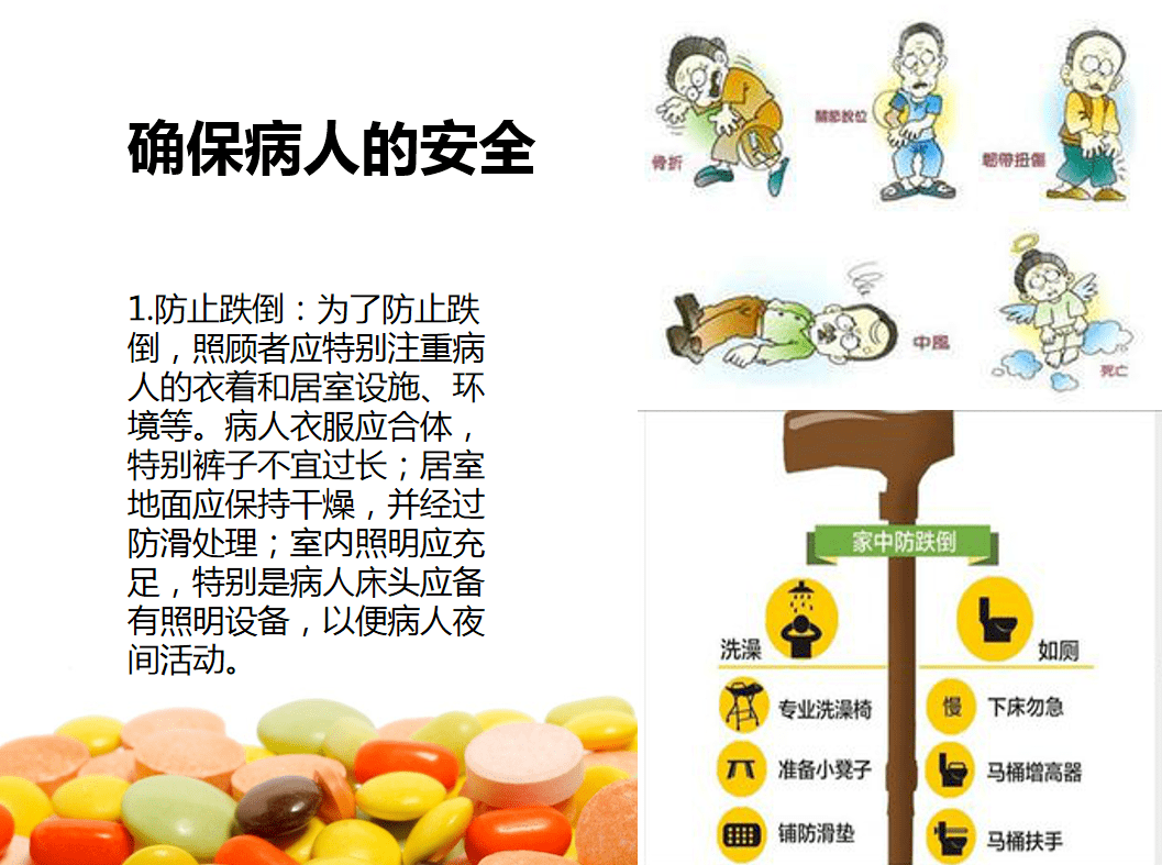 三防:讲座内容摘要什么是阿尔兹海默症?