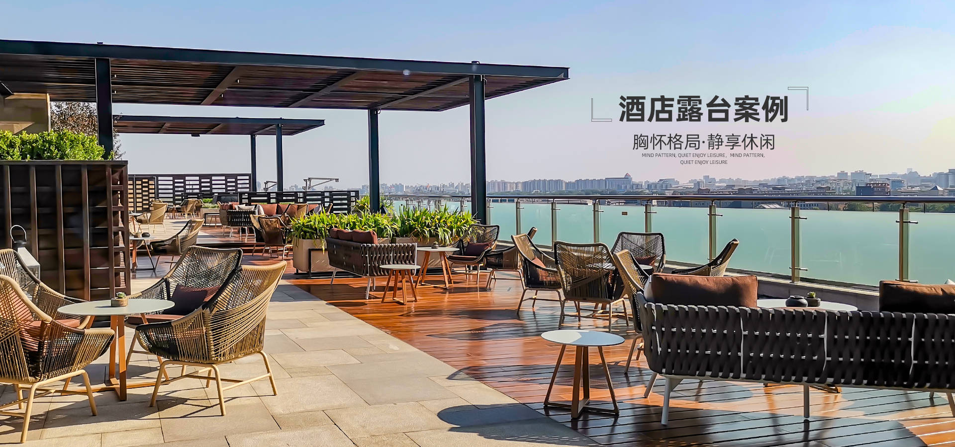 馨宁居教你怎样挑选优质的星级大酒店户外家具桌椅