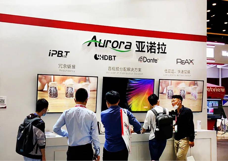 迈诗得亮相InfoComm 2020 - 参展快讯