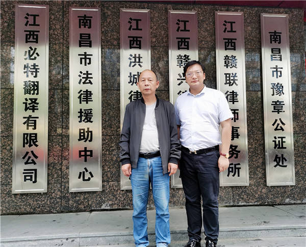 背负7条人命的劳荣枝案最新进展:家属已申请更换律师_南昌市