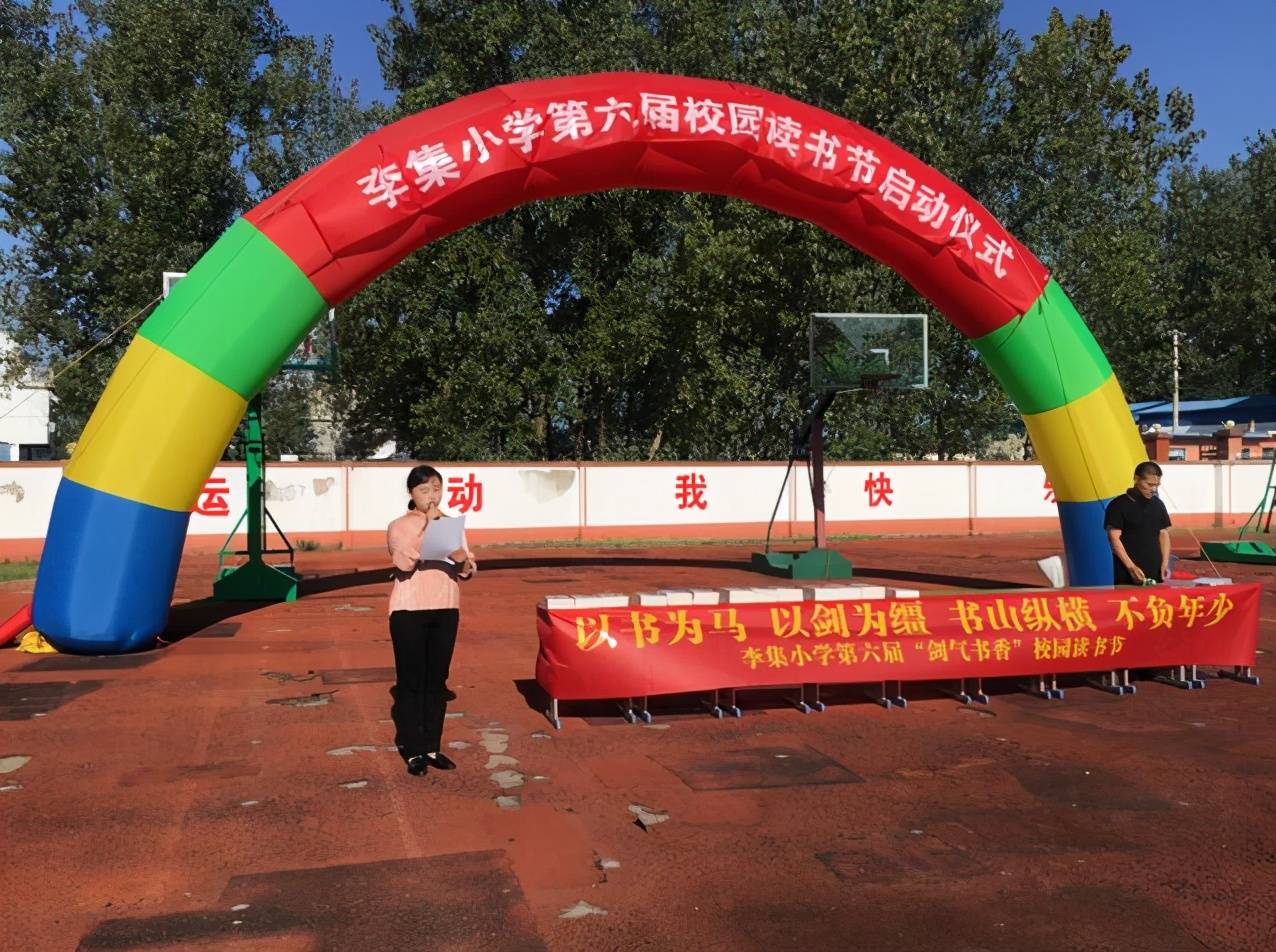 以书为马 以剑为缰 书山纵横 不负年少