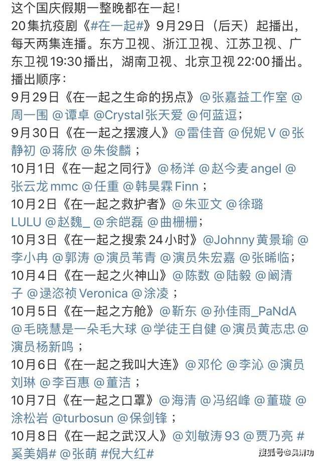 《生命的拐点》《摆渡人》《同行》《救护者》《搜索24小时》《火神山