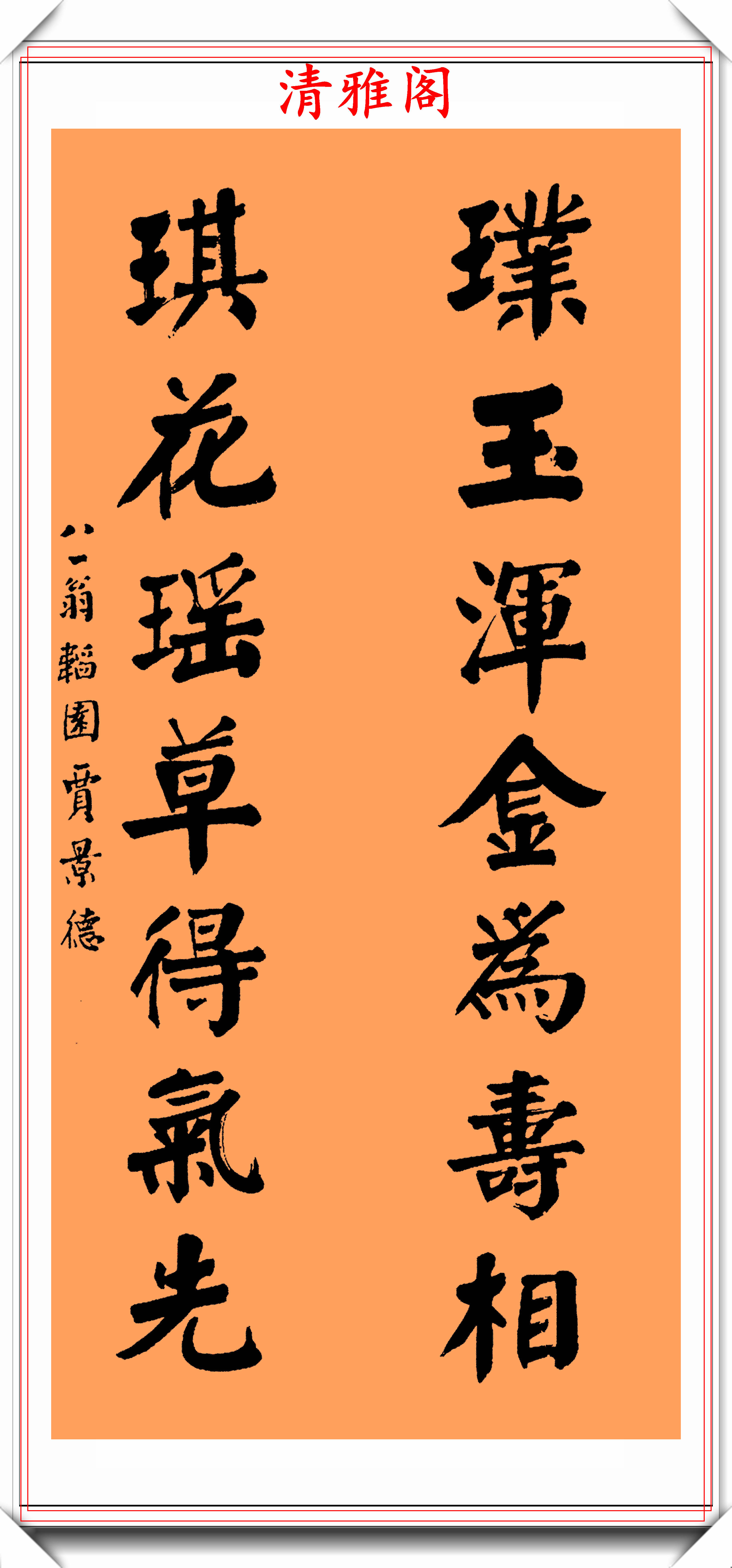 阎锡山的秘书长贾景德传世书法真迹展用笔秀润挺拔劲健好字