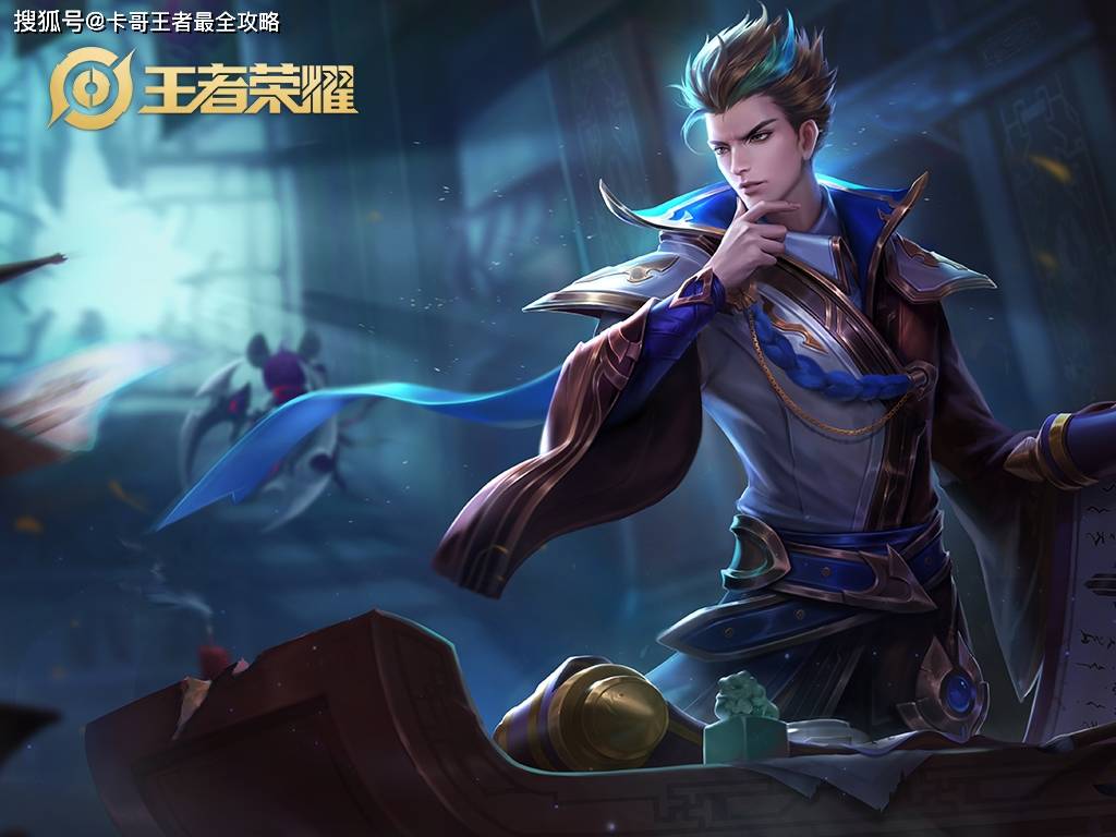 王者荣耀:狄仁杰皮肤如此之多,怪不得新人都爱用他_玩家