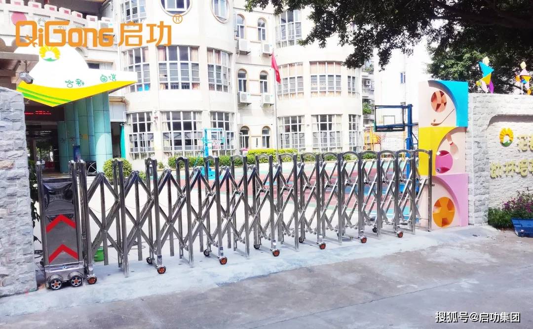 湖北省黄石天虹幼儿园 网格伸缩门