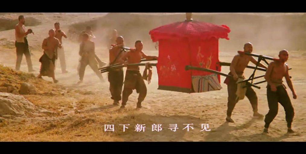 赤臂轿夫的"妹妹你大胆地朝前走",到一击而中的被放倒的红高粱,青纱帐