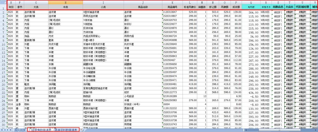 下载制作表格软件_ipad制作表格软件_ipad版wps怎么制作表格