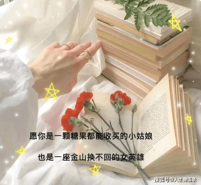 伤感酸楚的心情句子情出自愿从此不谈亏欠