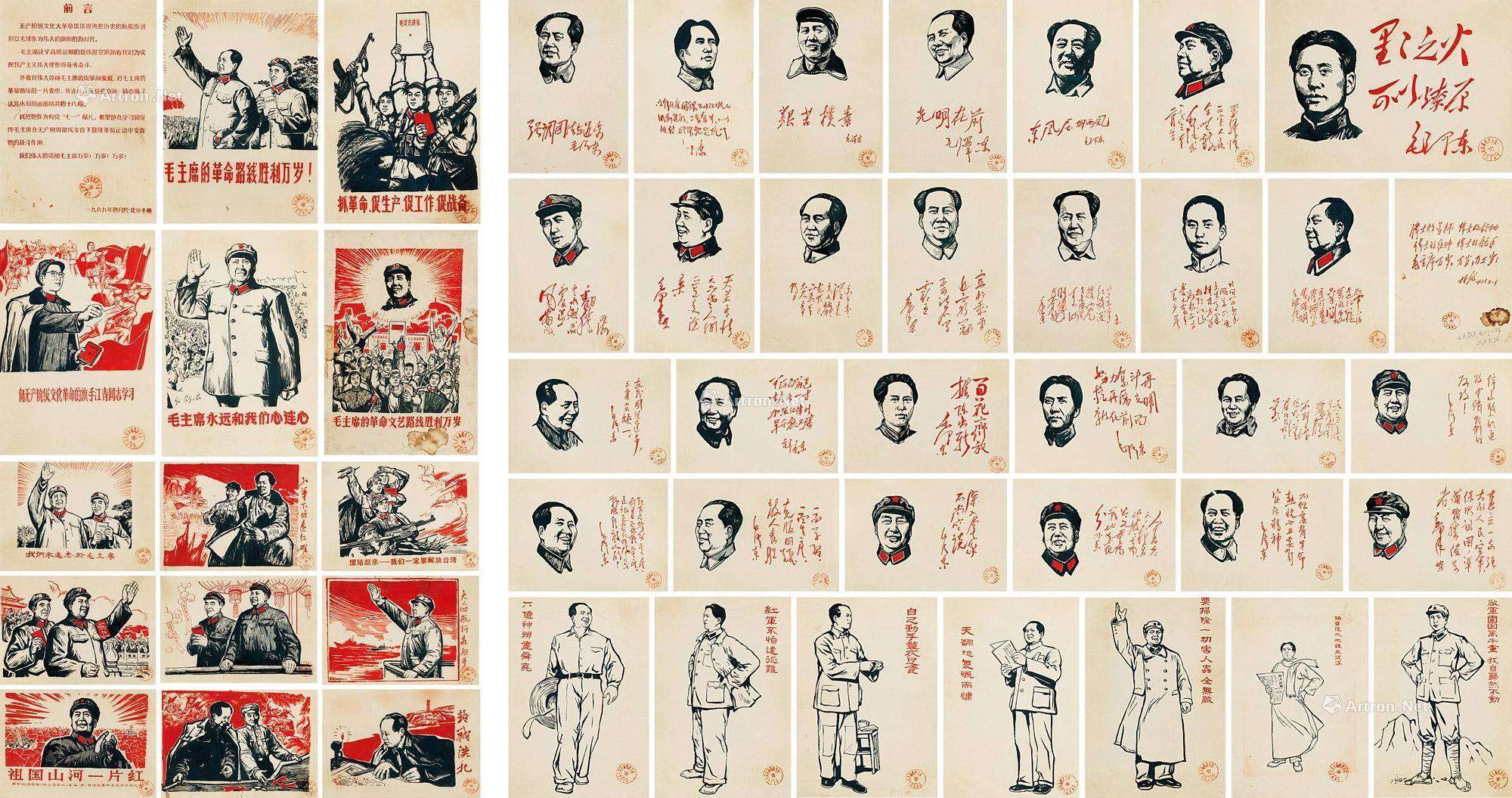 最贵的十件红色经典版画,都在这里了!_手机搜狐网