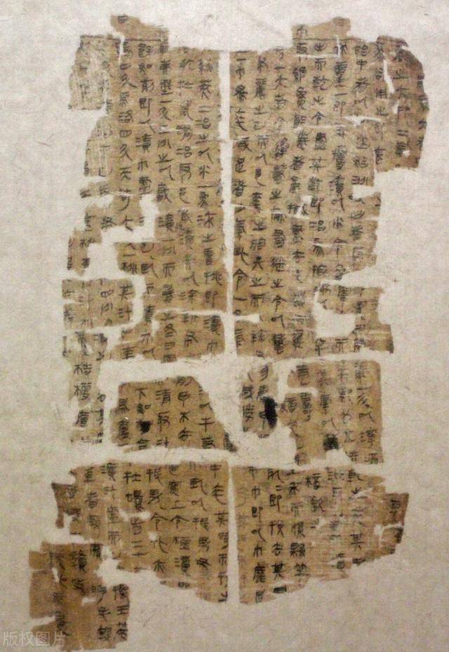 臂十一脉灸经》,《五十二病方》,《养生方》,《脉法》,《阴阳脉死候》