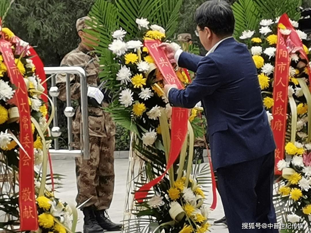 七个烈士纪念日,当日上午,汾阳市在烈士陵园隆重举行"96130缅怀先烈