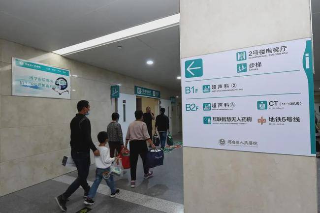 终于通了地铁通道与河南省人民医院病房楼地下正式直连直通