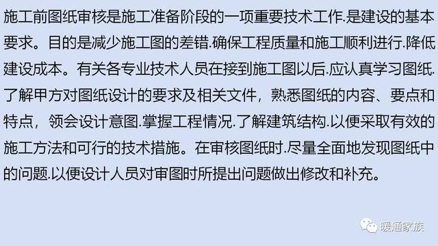 施工圖審查工作所需經費,由施工圖審查機構向建設單位收取.