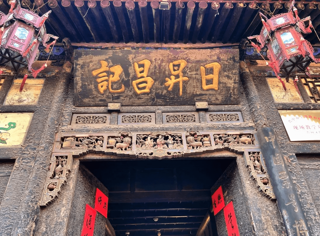 04王家大院(山西·晋中)乔家大院是商宅而王家大院是官宅王氏家族由农
