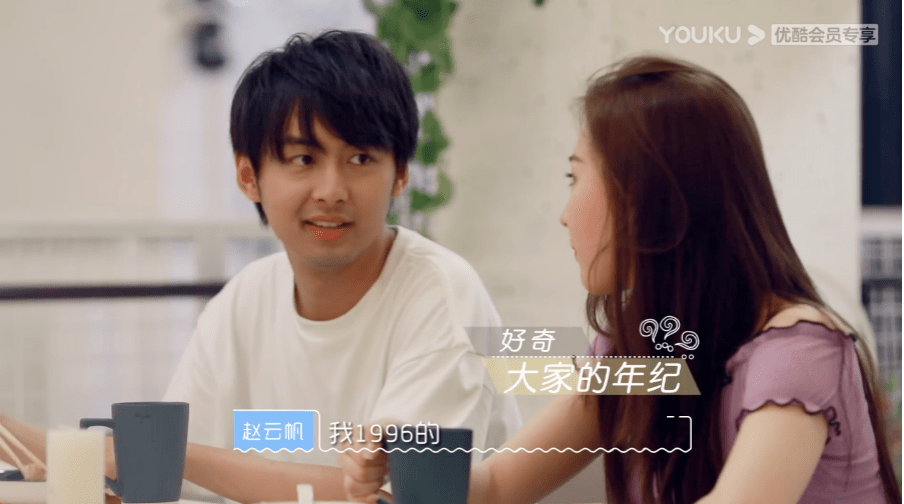 《我们恋爱吧》第二季,比上一季好看太多了