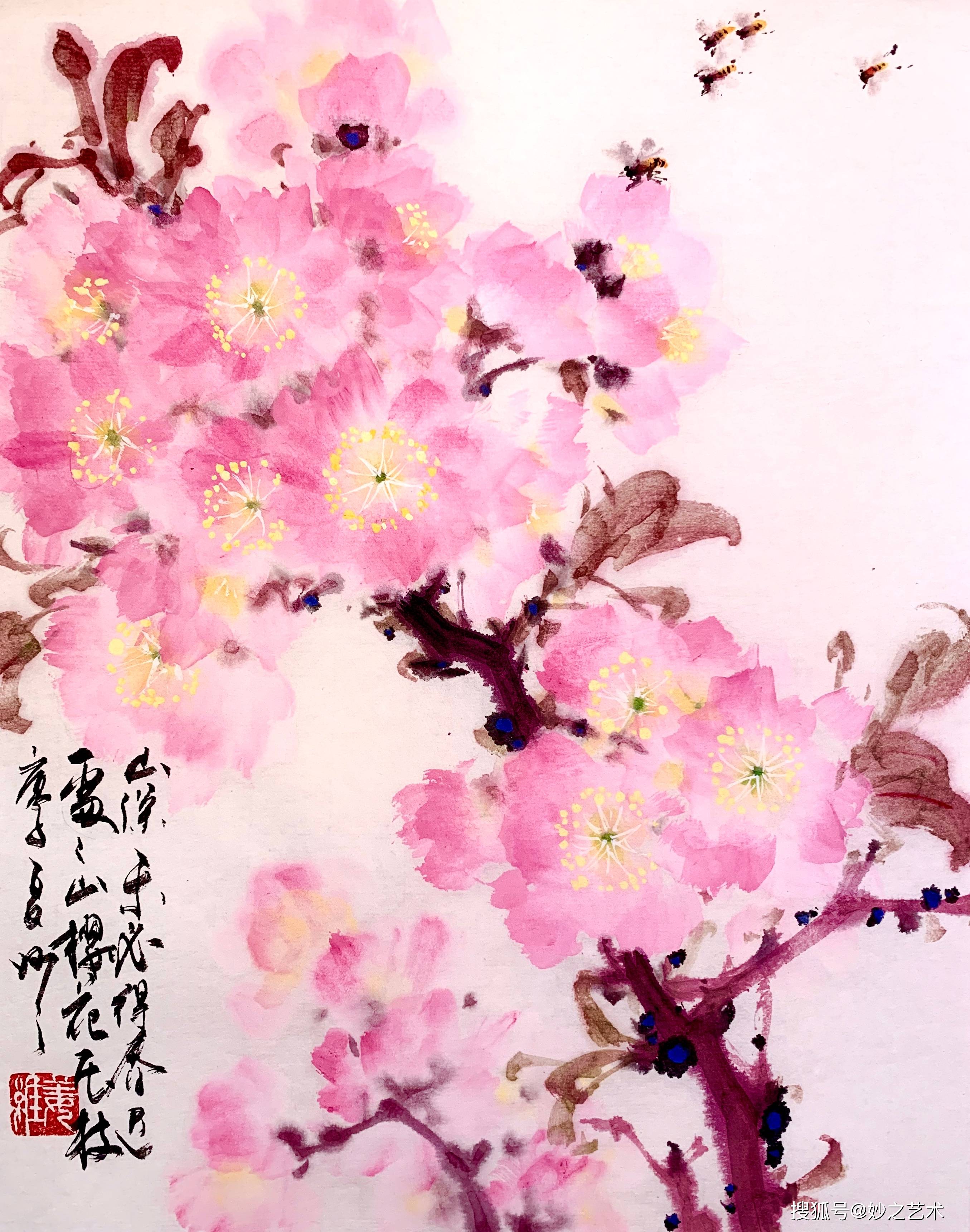 樱花国画画法图片
