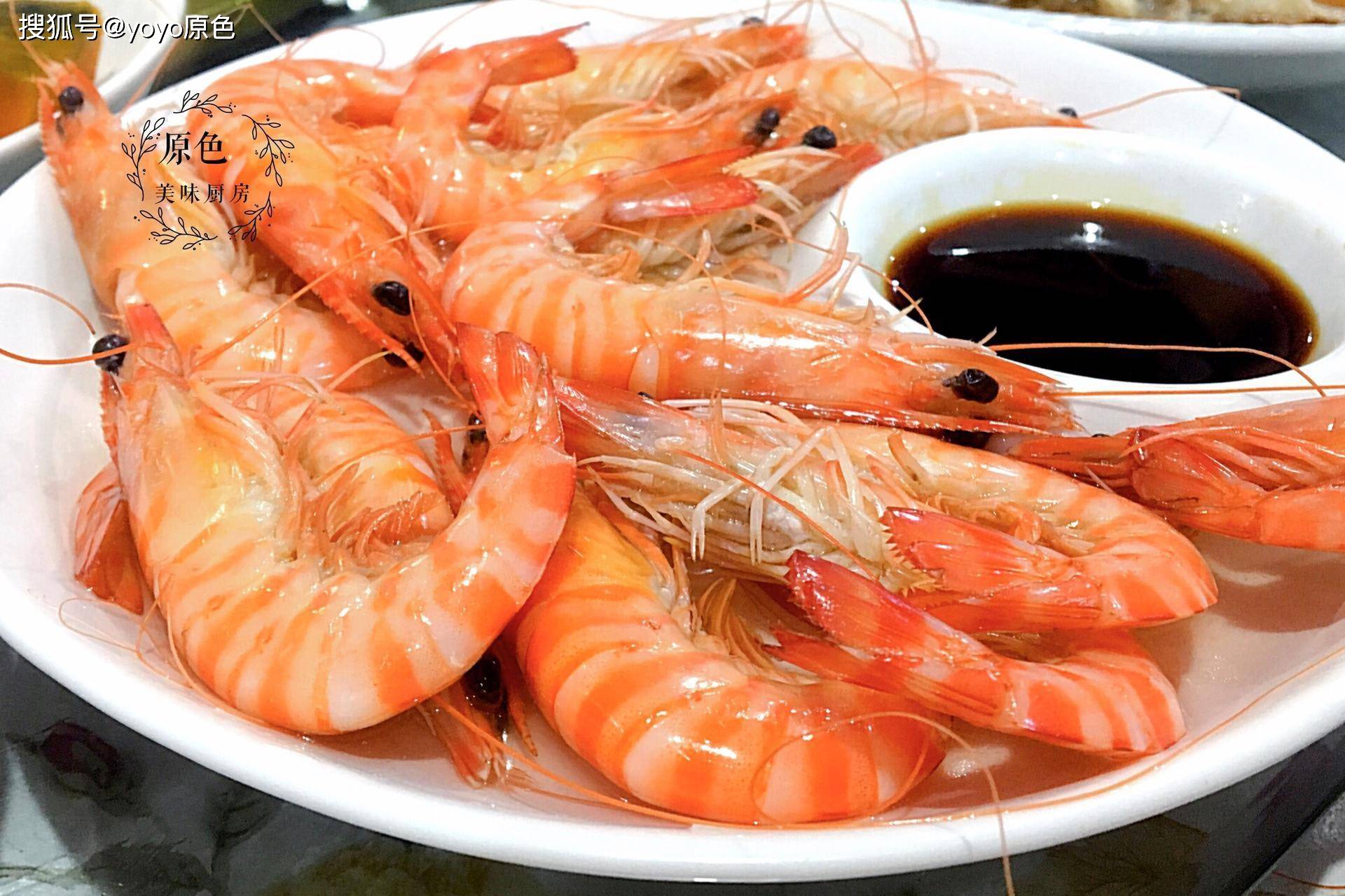 竹节虾怎么做好吃图片