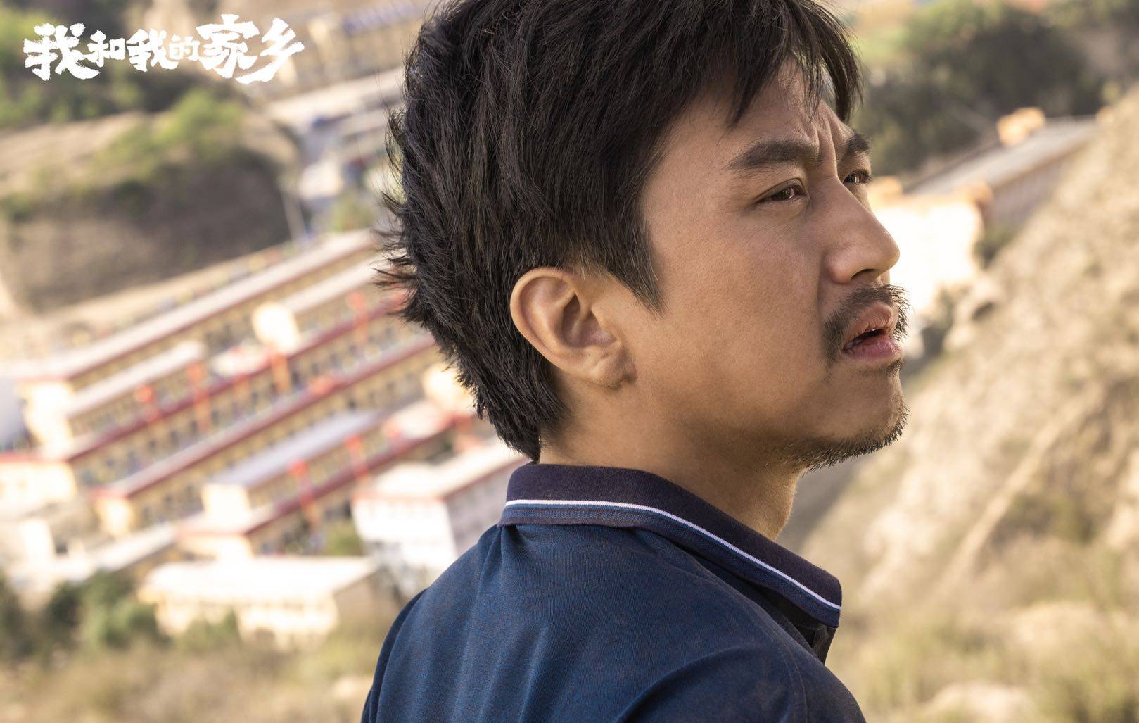 《我和我的家乡》邓超的"俗不可耐",直戳人心,让人泪目