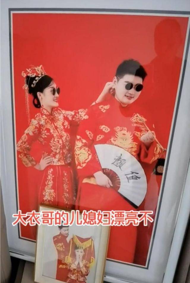 大衣哥朱之文儿子大婚新娘颜值首度曝光娘家豪宅暴露家境不俗