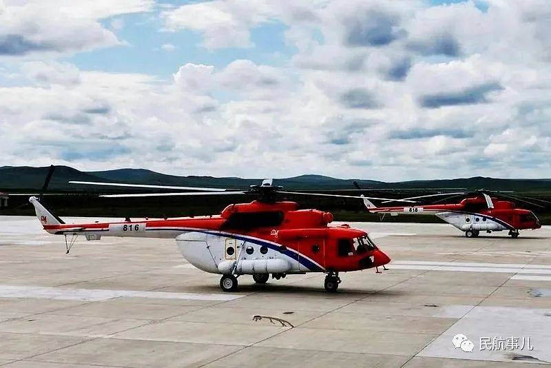 中国通航引进两架高原型米-171直升机