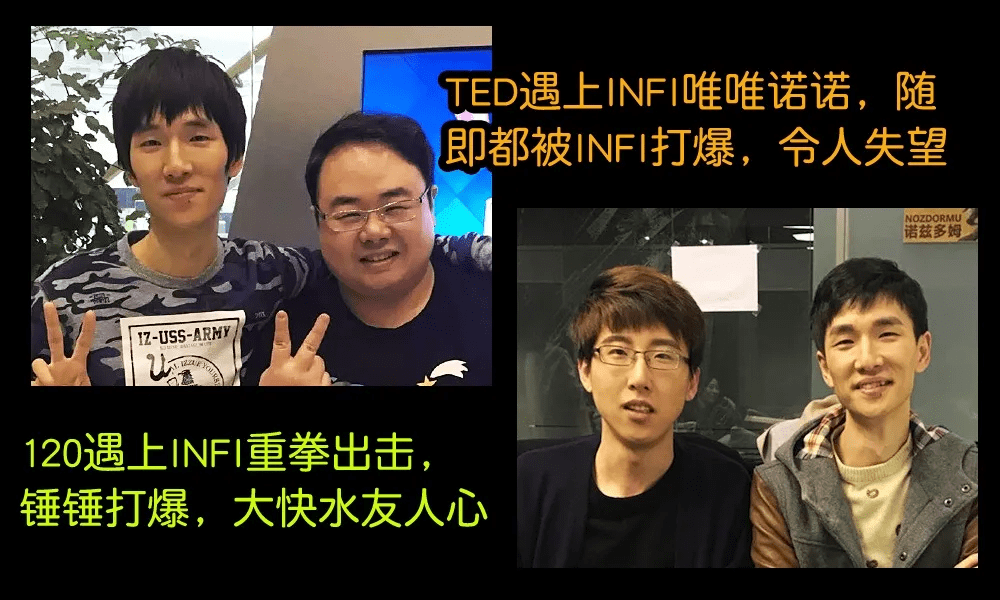 魔兽争霸3日梗ted为什么比不上120原因竟是