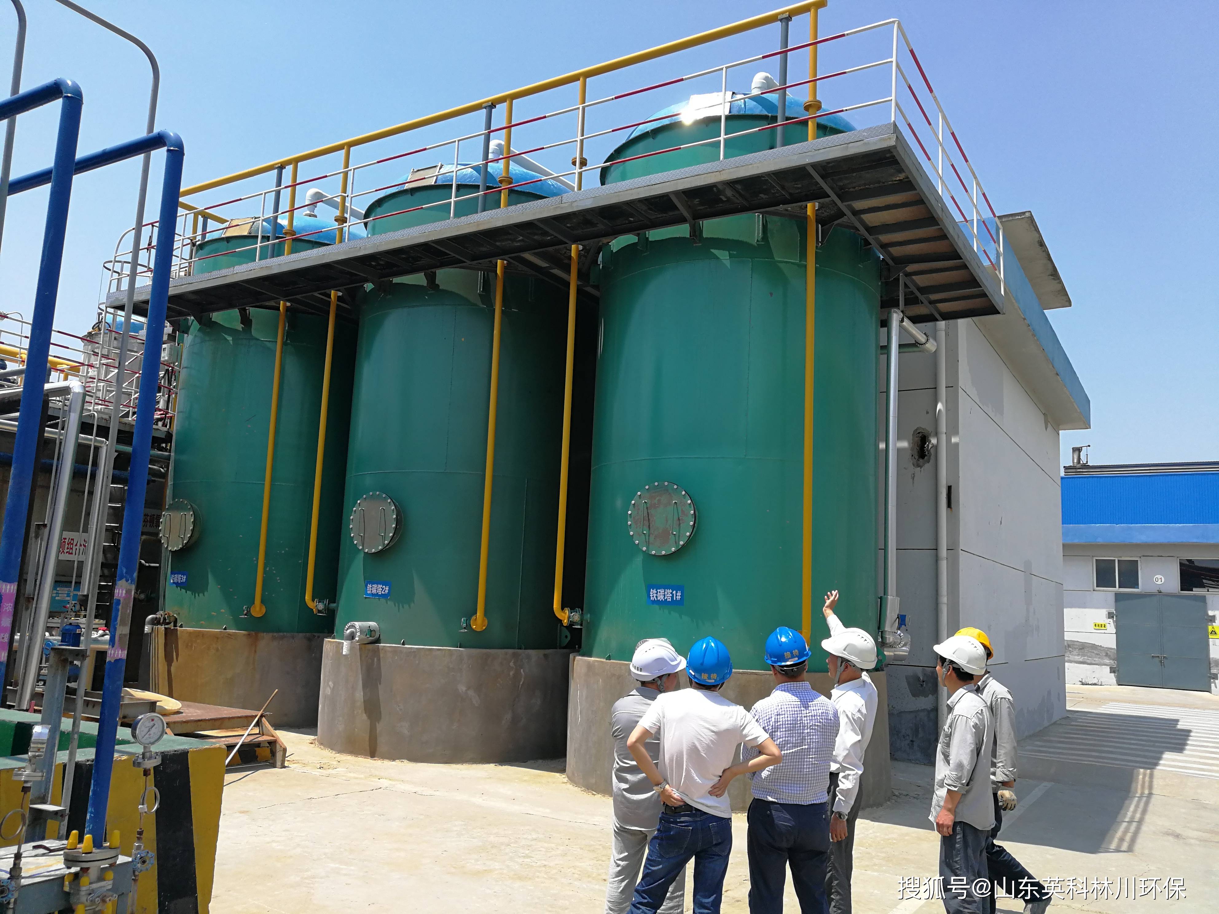 焦化行业焦化废水处理采用臭氧催化氧化技术工艺的研究_手机搜狐网