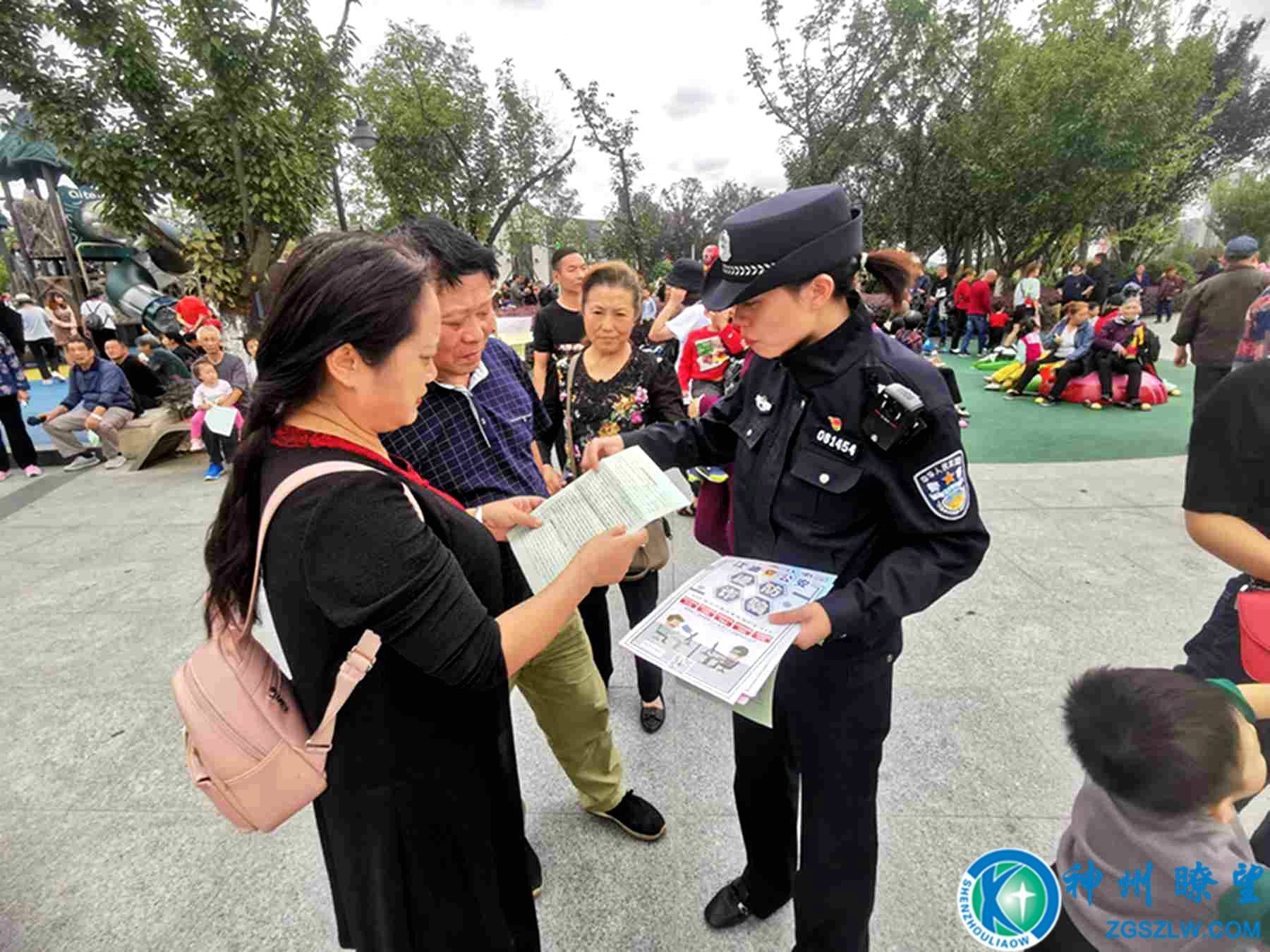 四川江油你我同心反詐同行