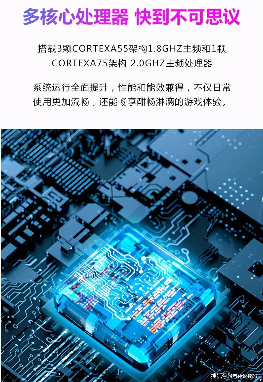 接下来是重头戏,酷派cool 12a搭载紫光展锐处理器,并未透露处理器具体