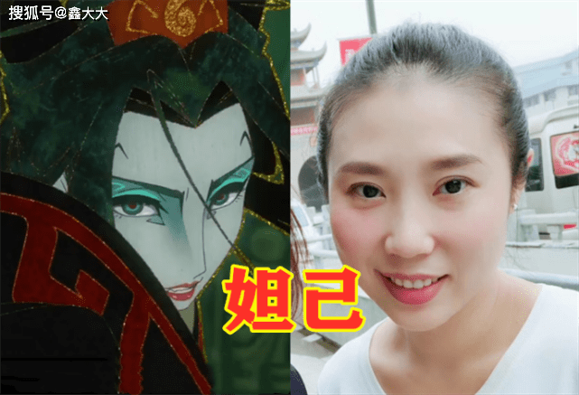 原创"姜子牙"配音演员,姜子牙沉稳,四不像呆萌,看到小九:是心动呀!