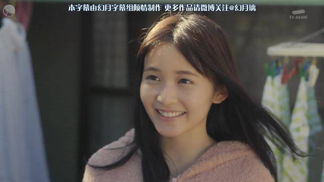 日剧杂感:2020秋季《marry me!》尼特族的强制婚姻