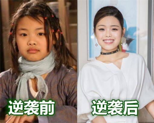 最丑童星逆袭前vs逆袭后杨紫变美莫小贝确定是本人吗