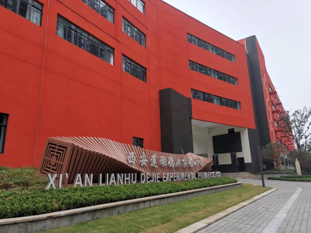 曾经"千人摇"热盘德杰状元府邸,如今兑现情况如何?