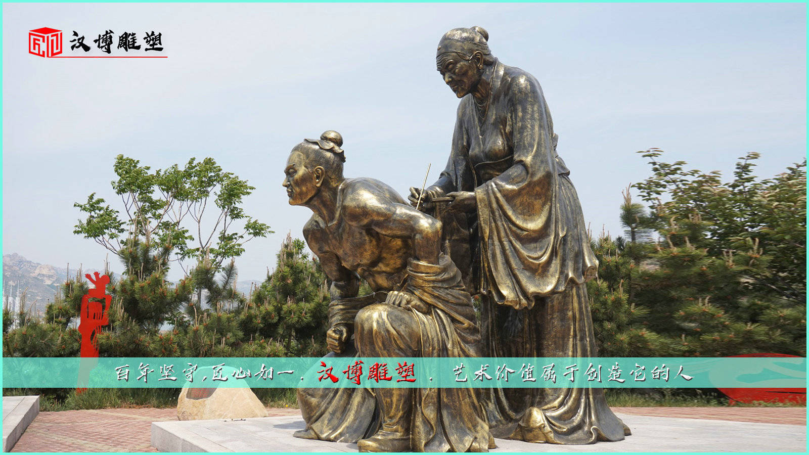 孝文化公园主题景观雕塑-搜狐大视野-搜狐新闻