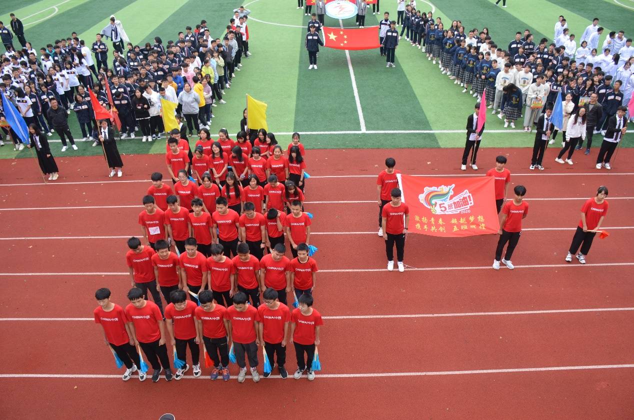 绿色竞技场,青春无极限 ——津市三中第十六届秋季运动会顺利举行