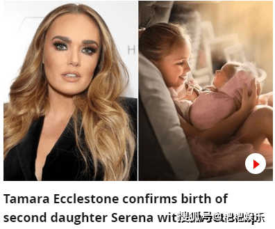 英国顶级名媛二胎产女,晒宝宝照公布喜讯,取名:serena_手机搜狐网