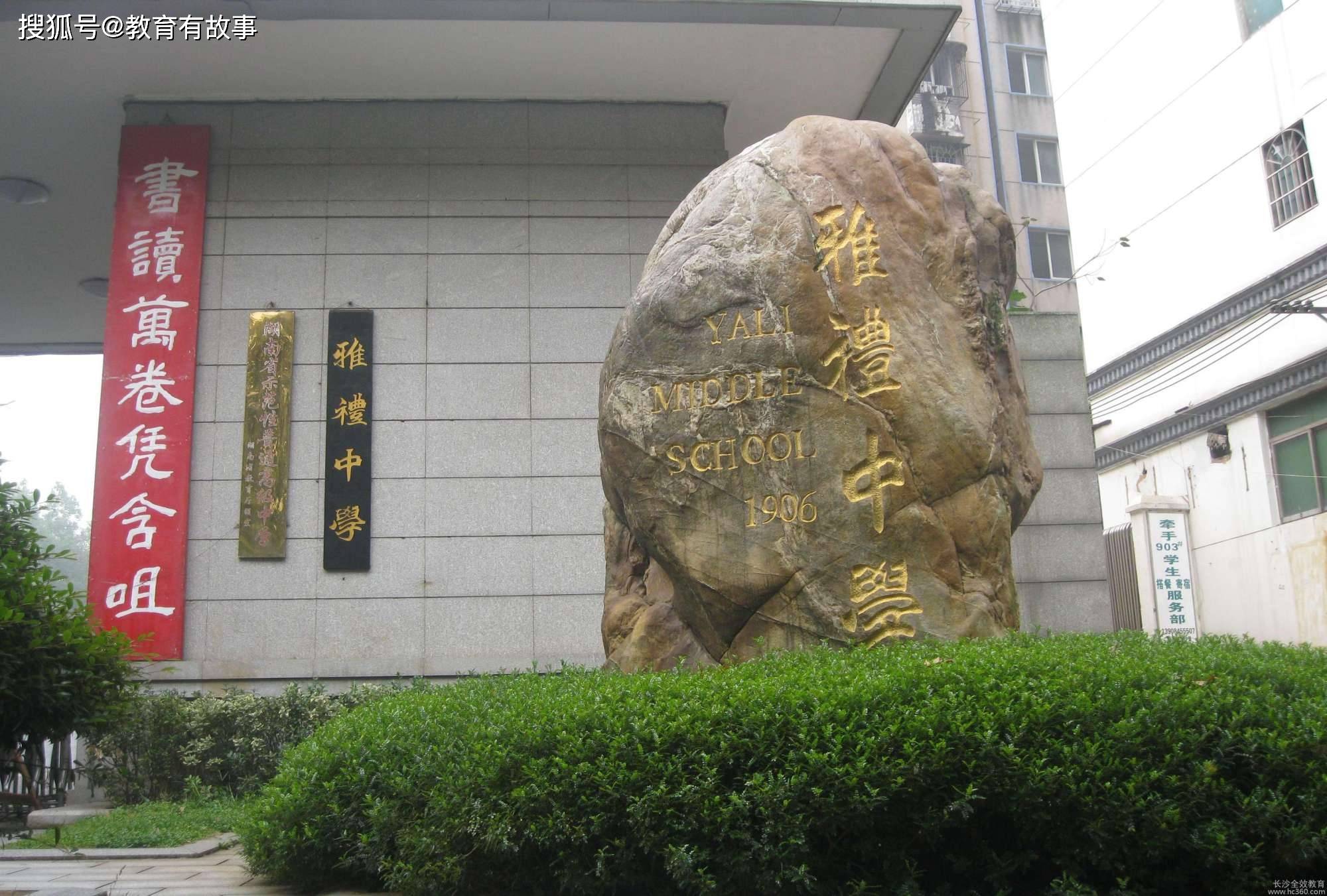 学科竞赛省一获奖人数中学排名衡水中学第一浙江无一上榜