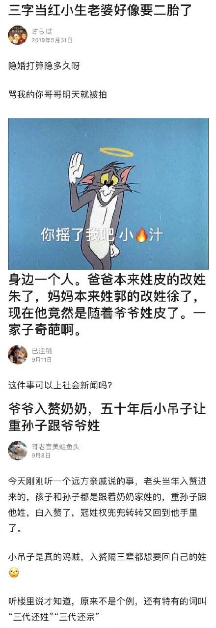 朱一龙妻子郭啸图片