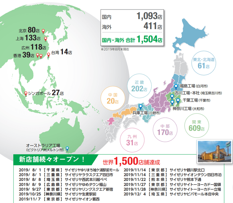 啥叫人均年收入 cc45ef9c423a47e486080861394ac5d1.png