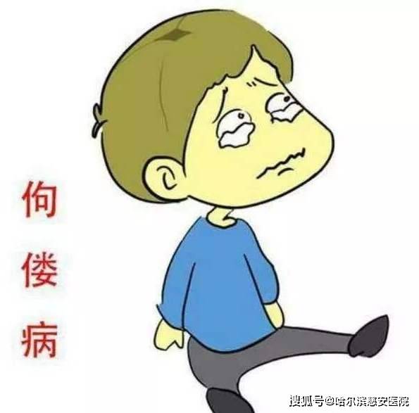 【科普】维生素d依赖性佝偻病_手机搜狐网