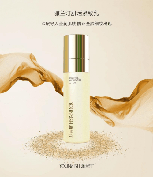 雅兰汀肌活系列解锁抗初老的秘密