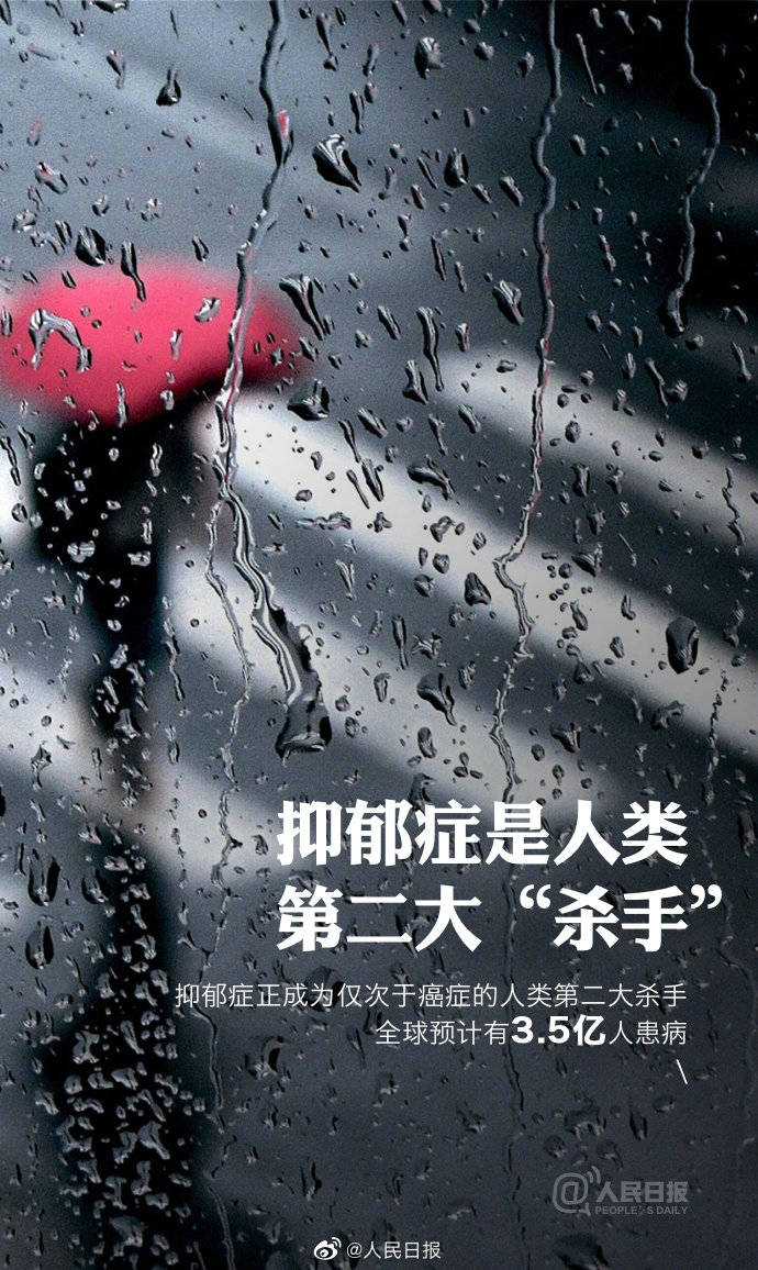 抑郁症并不遥远笑容可能只是他们的伪装