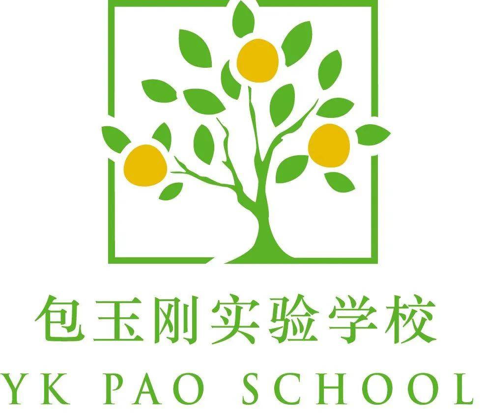 小学部位于上海市中心的长宁区武定西路,为走读制,中学部位于上海市