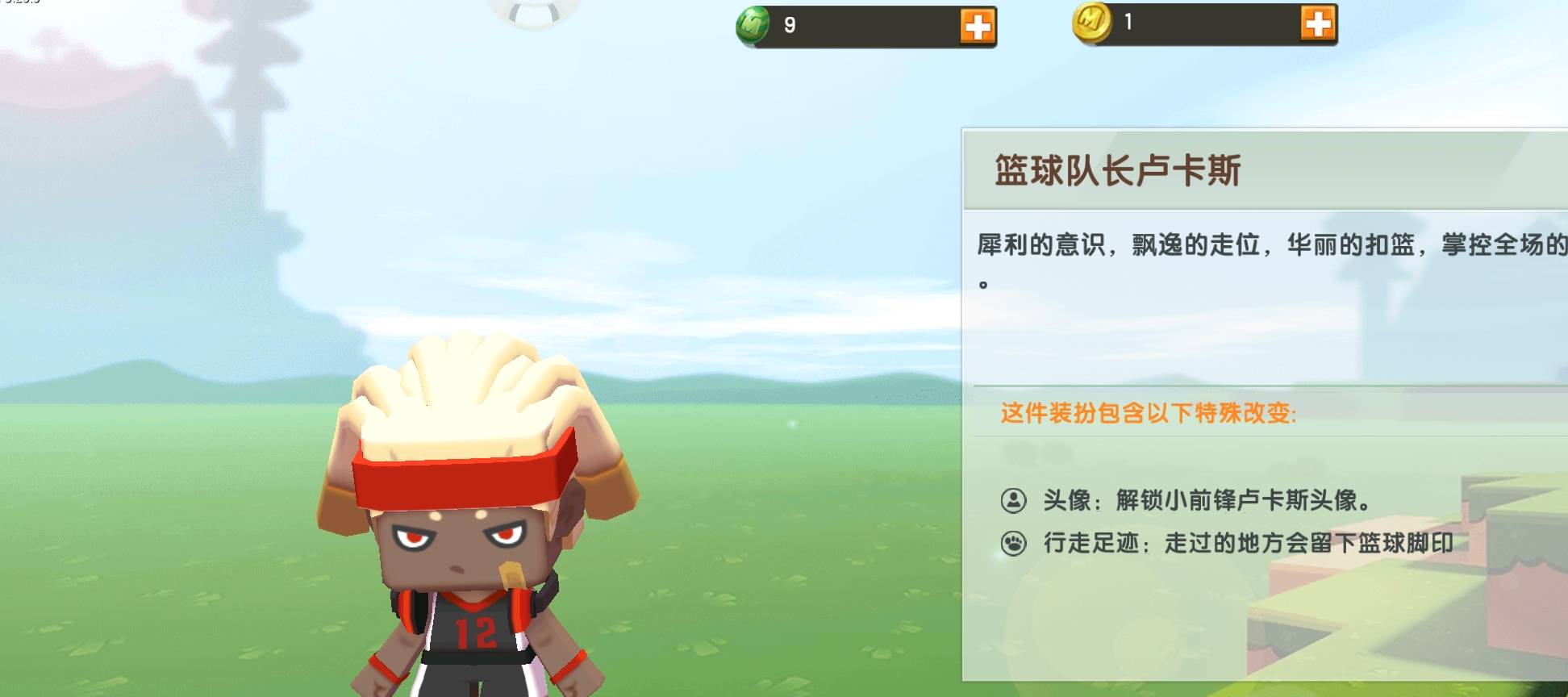 慕容笑天&羽姬 道士与仙女,正宗的"神仙眷侣",应该也是《迷你世界》最