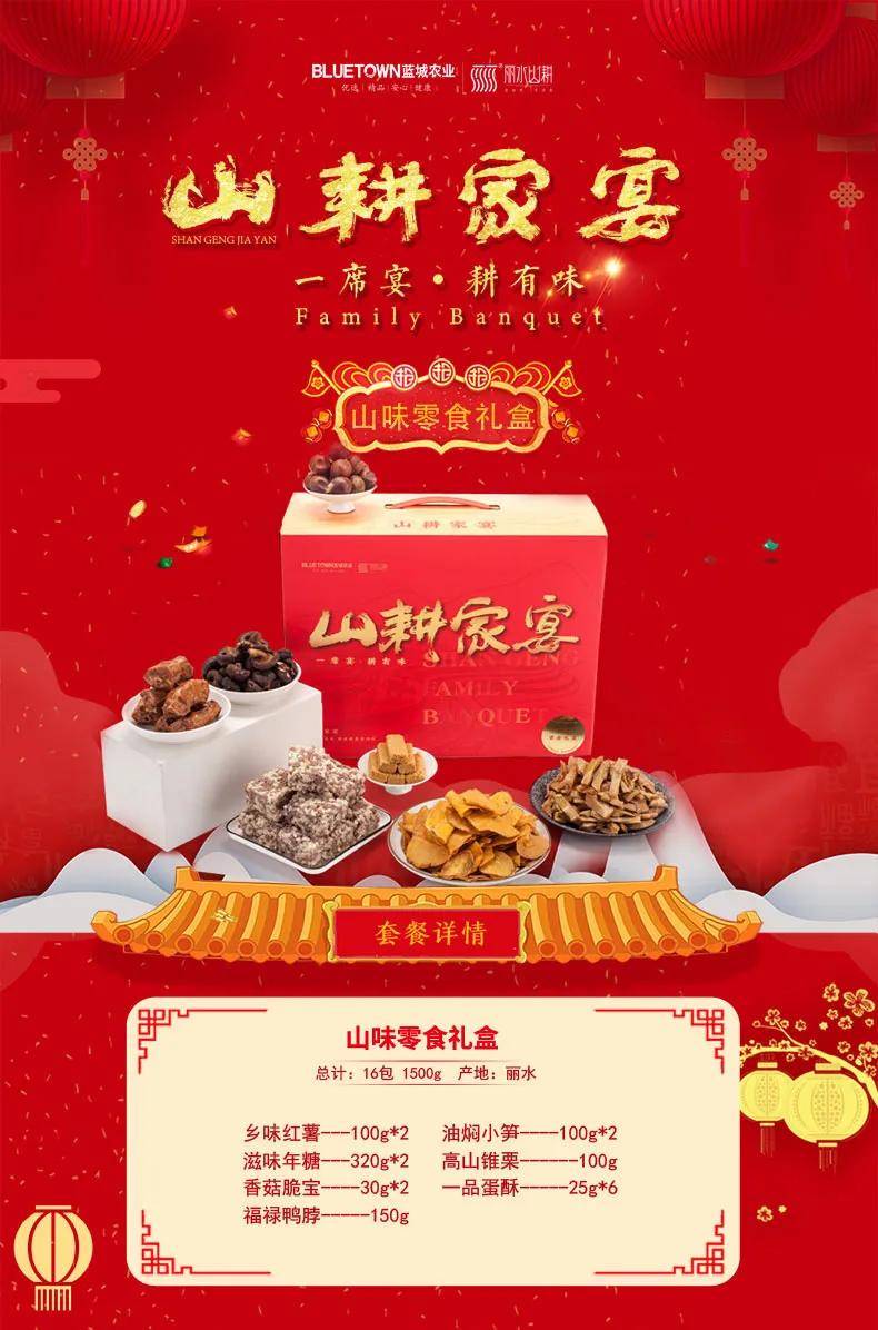 海味珍礼-舟山海鲜最后你的后备箱/行李箱都被塞了啥?