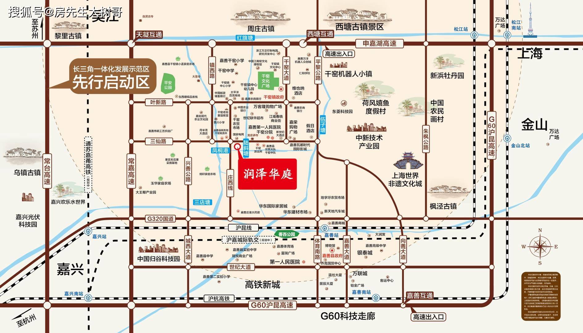 嘉善县干窑镇发展规划图片