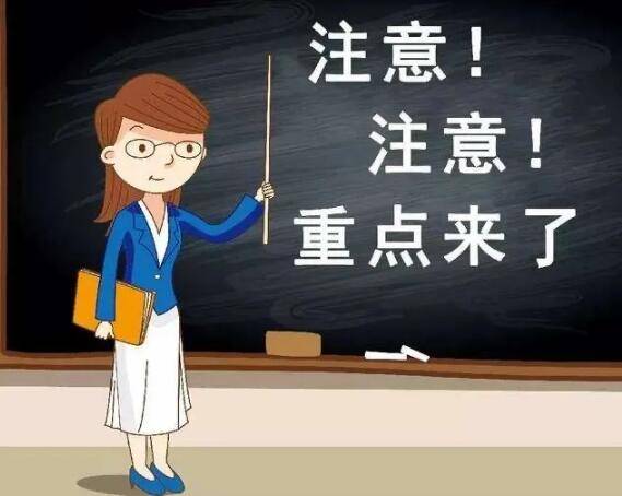 思鸿教育答疑:教师资格证面试答辩会提几个问题?