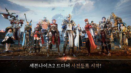 七骑士2将于11月30日上线高画质mmorpg手游来了