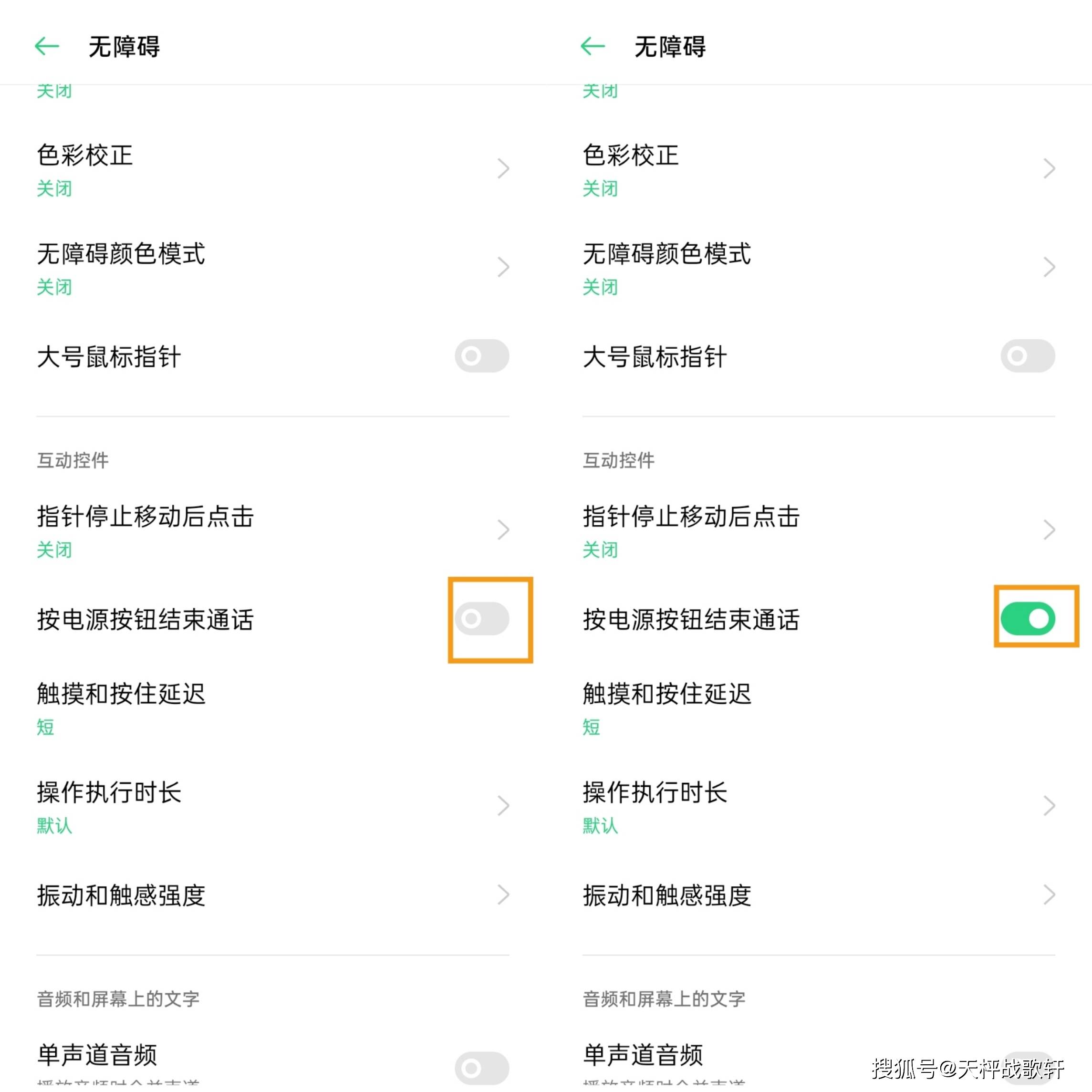 电话机怎么设置日期挂断(电话机怎么设置年月日)