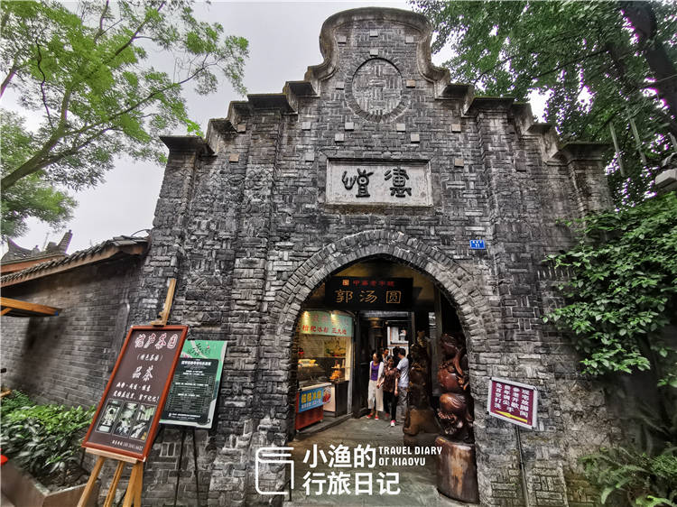 比如恺庐老宅,张采芹故居,清代拴马石,清代水井等等.